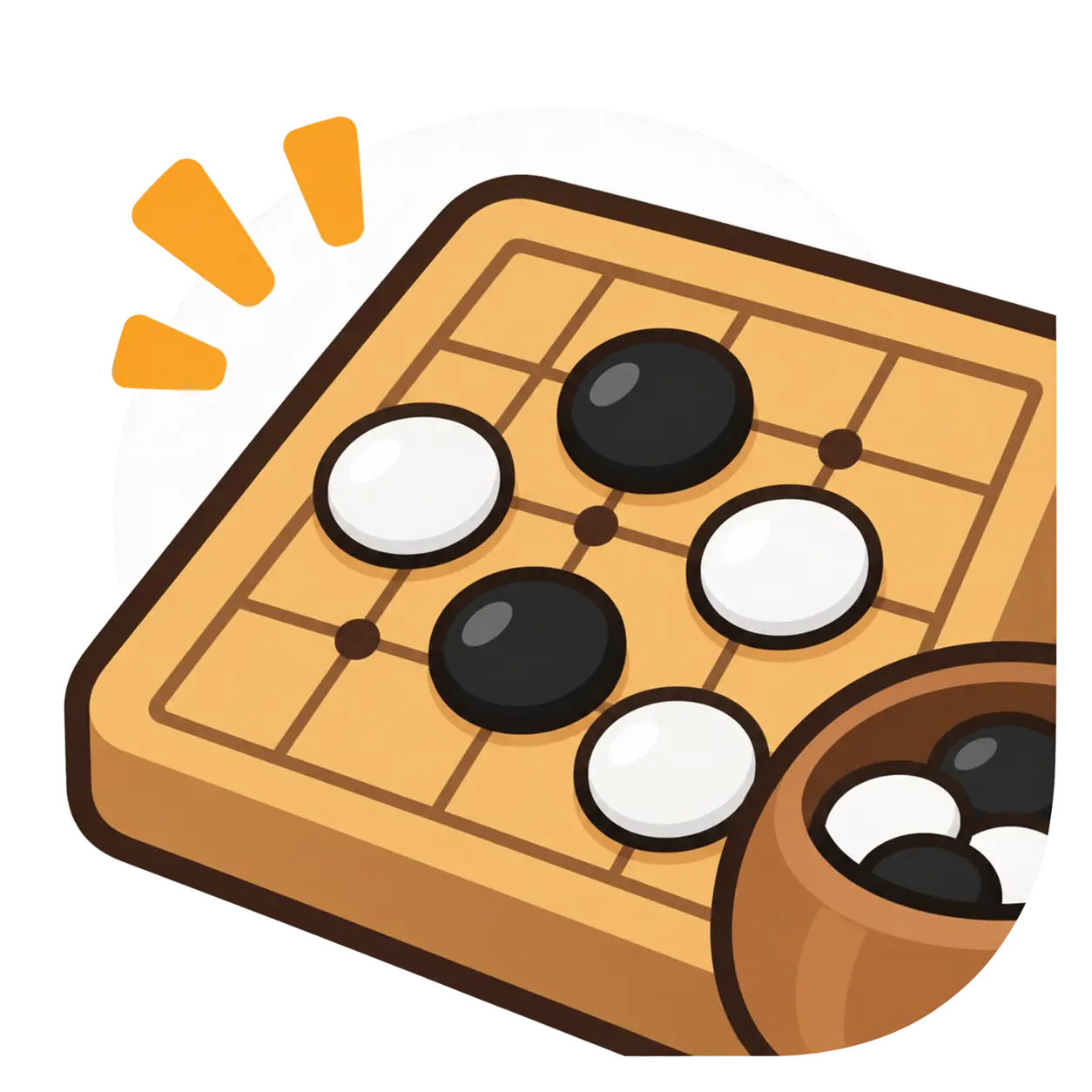 小圍棋